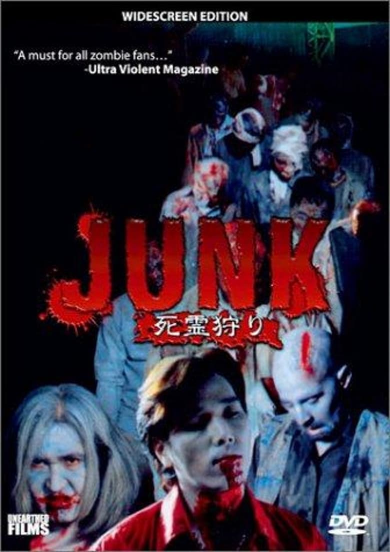 Poster of Junk