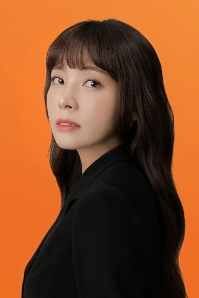 Portrait of Chae Jin-ah