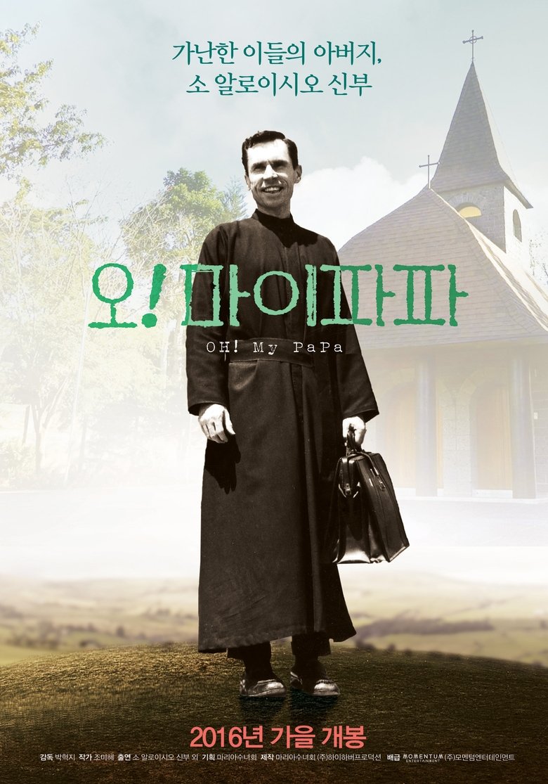 Poster of OH! My PaPa