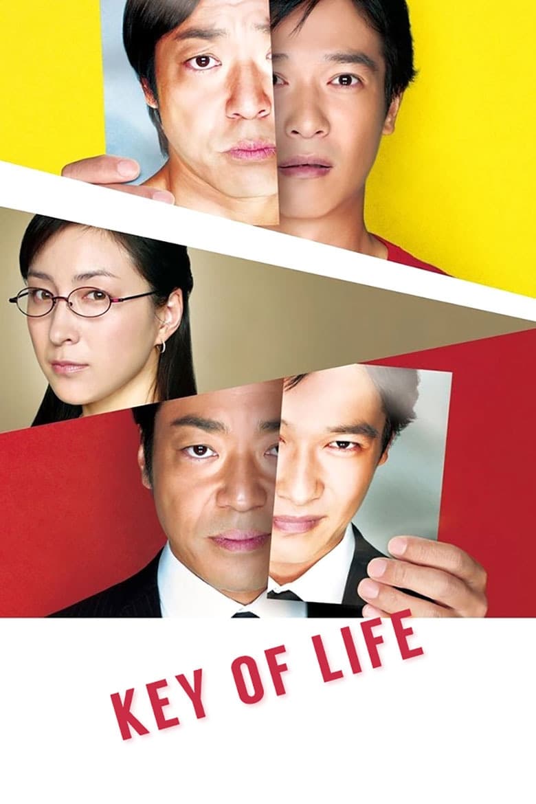 Poster of Key of Life