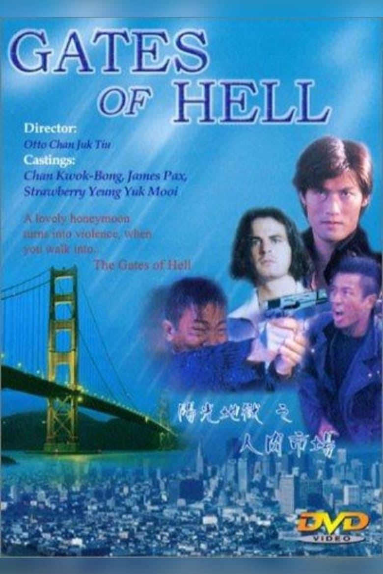 Poster of Gates of Hell