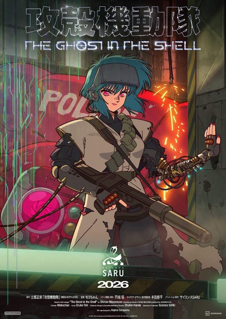 Poster of THE GHOST IN THE SHELL