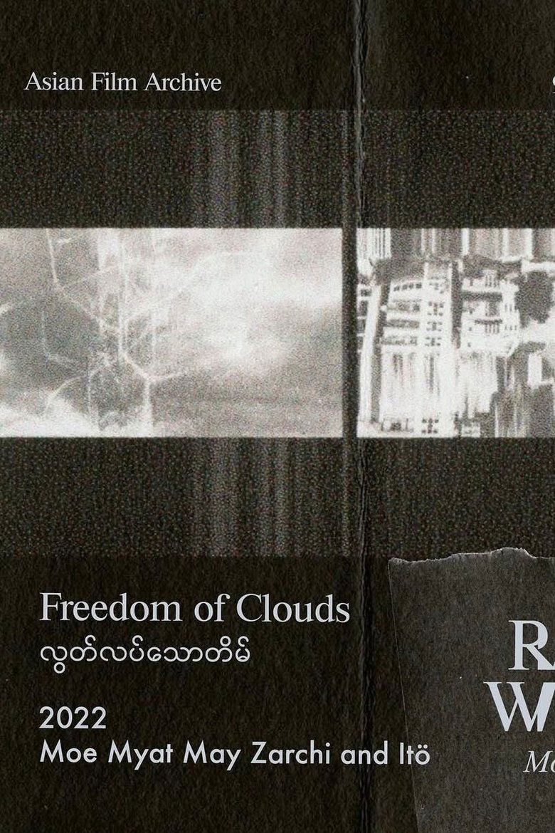 Poster of Freedom of Clouds
