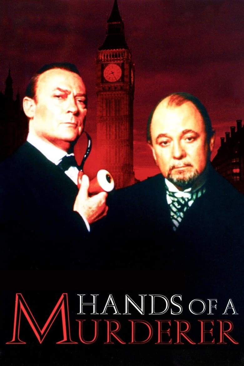 Poster of Hands of a Murderer
