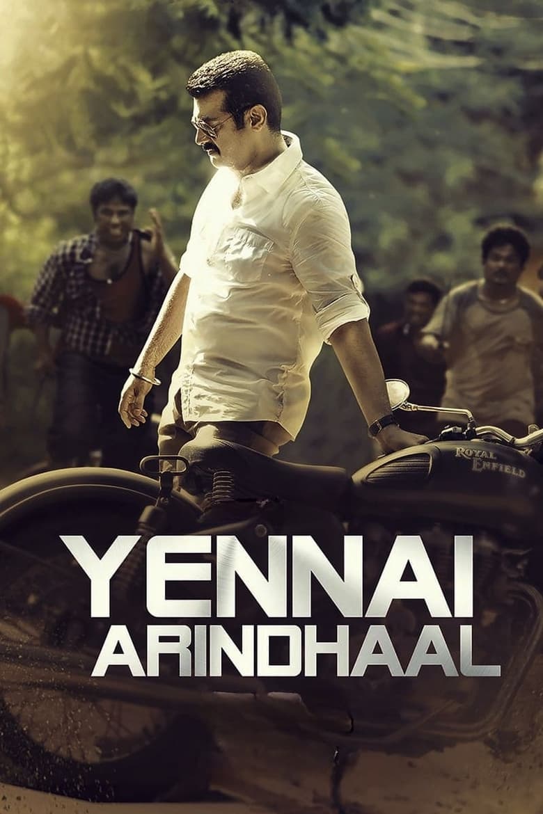 Poster of Yennai Arindhaal