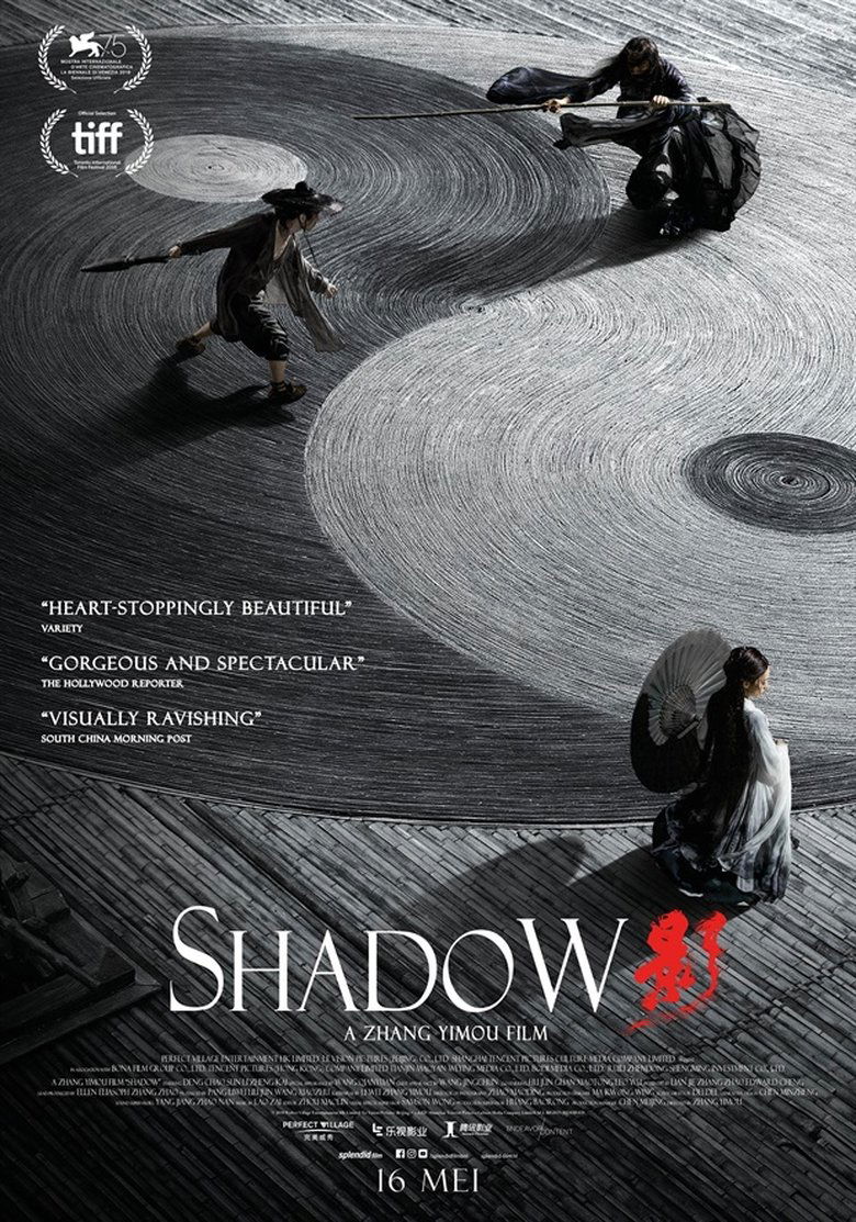 Poster of Shadow
