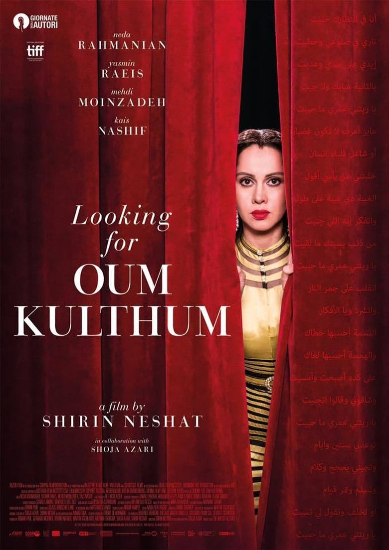 Poster of Looking for Oum Kulthum