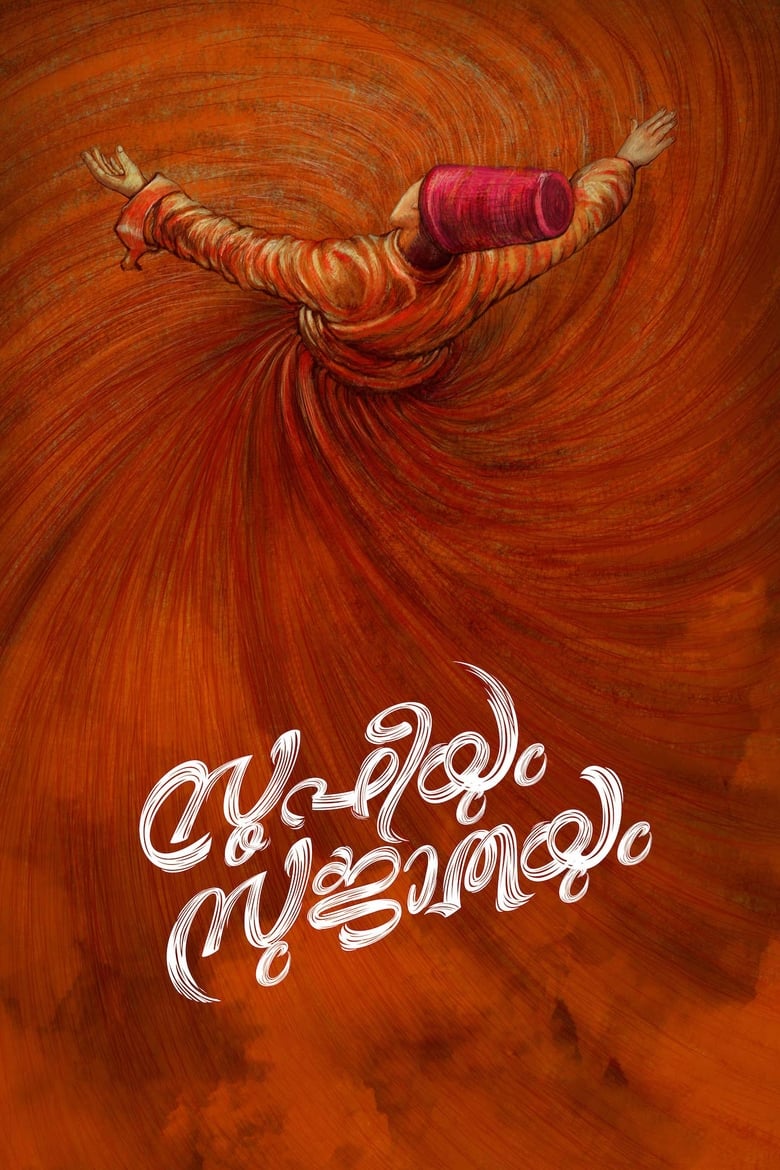 Poster of Sufiyum Sujatayum