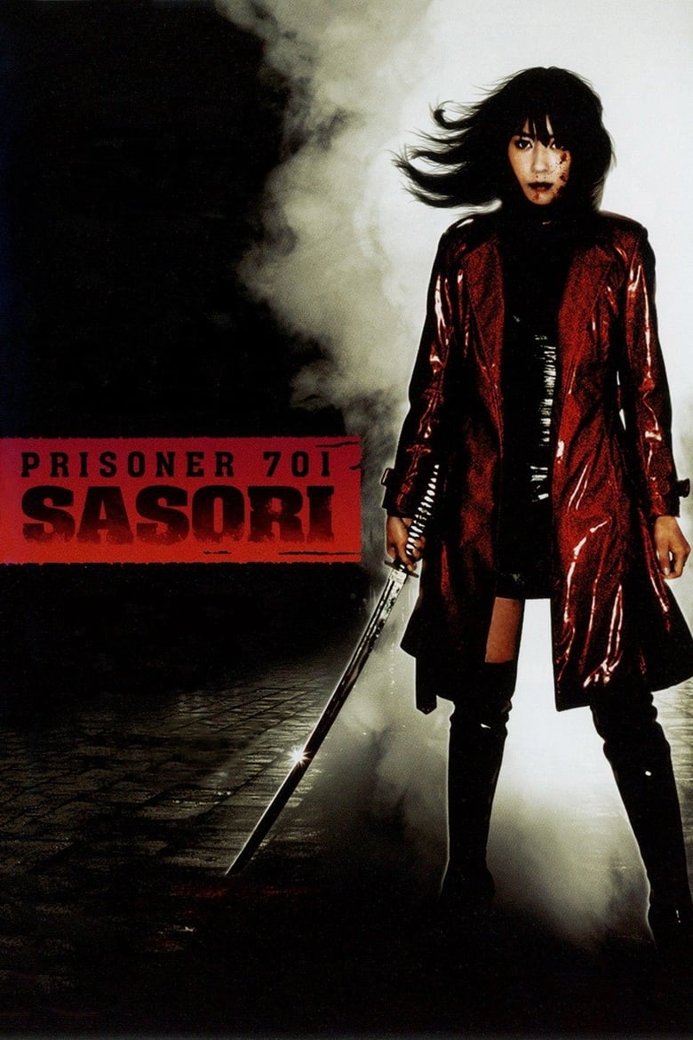 Poster of Sasori