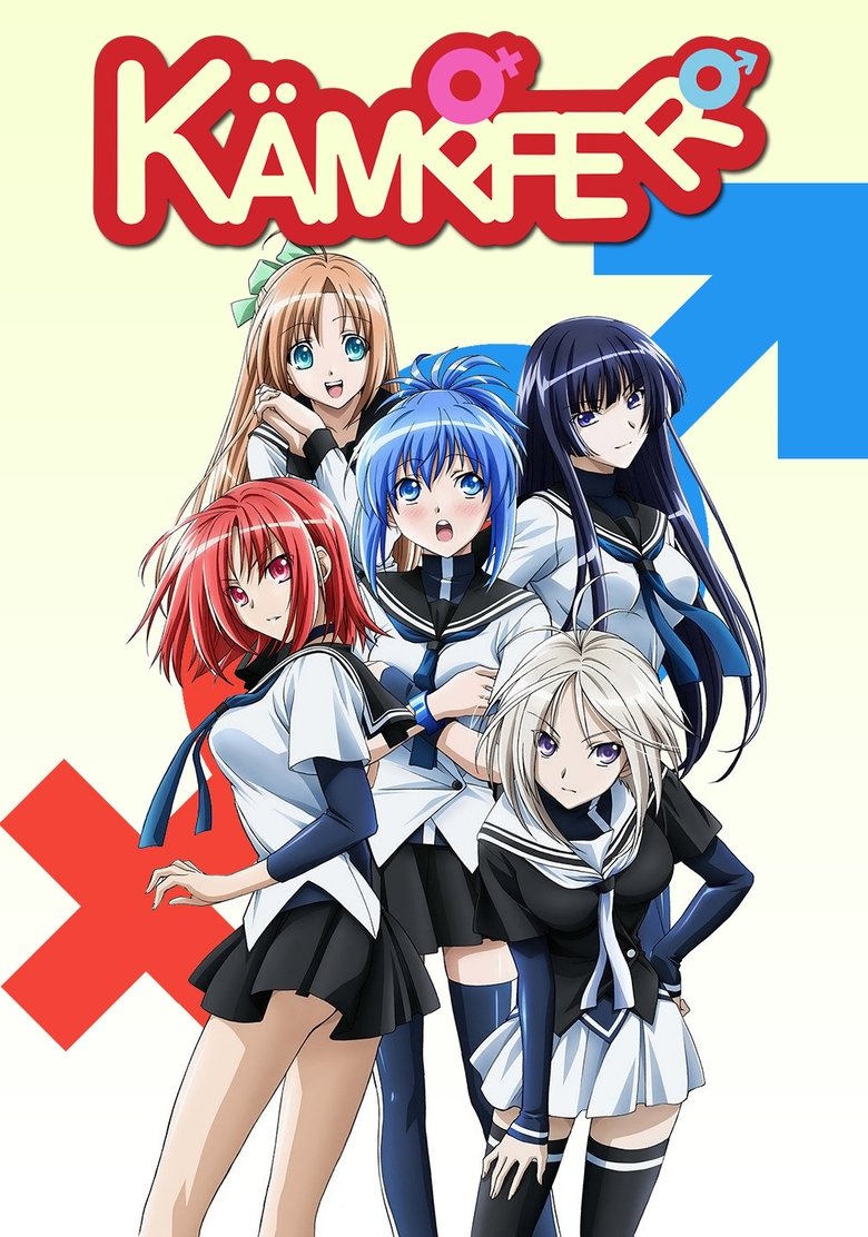 Poster of Kämpfer