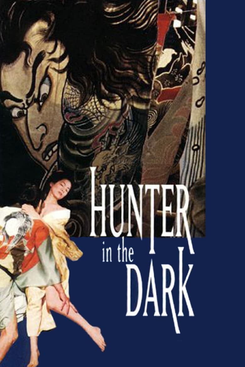 Poster of Hunter in the Dark