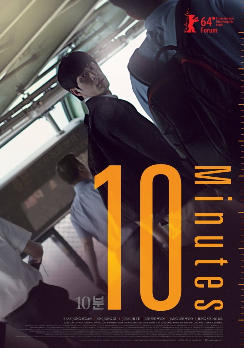 Poster of 10 Minutes