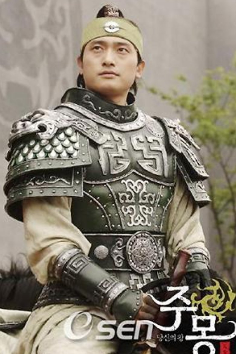 Poster of Jumong: The Founder of Goguryeo