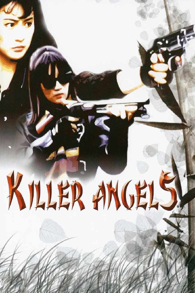 Poster of Killer Angels