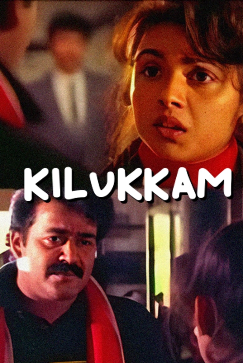 Poster of Kilukkam