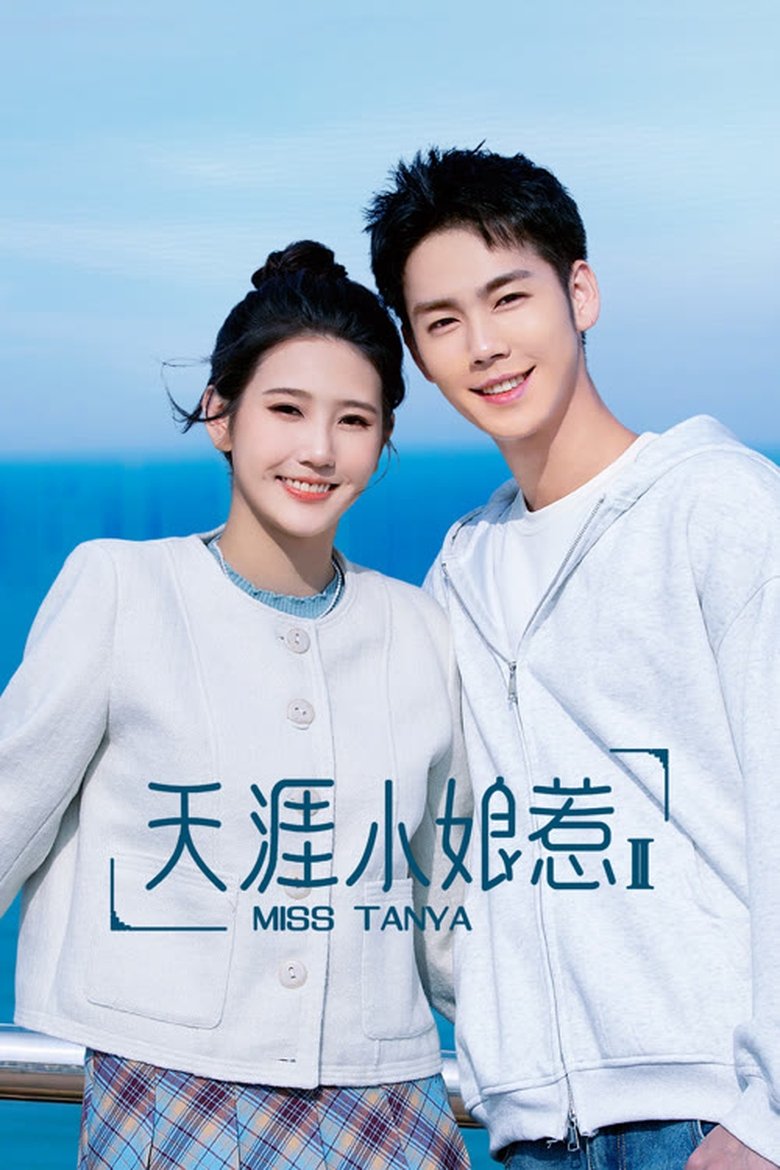 Poster of Episodes in Miss Tanya - Season 2 - Season 2