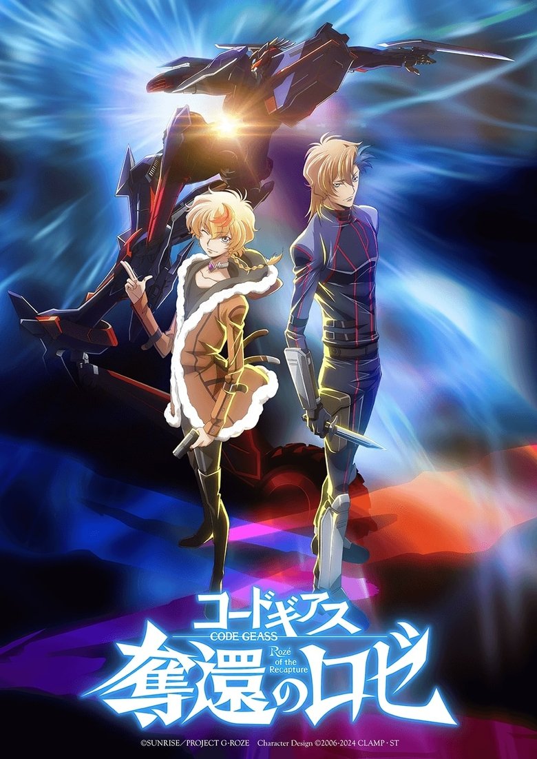 Poster of Code Geass: Rozé of the Recapture - Act 1