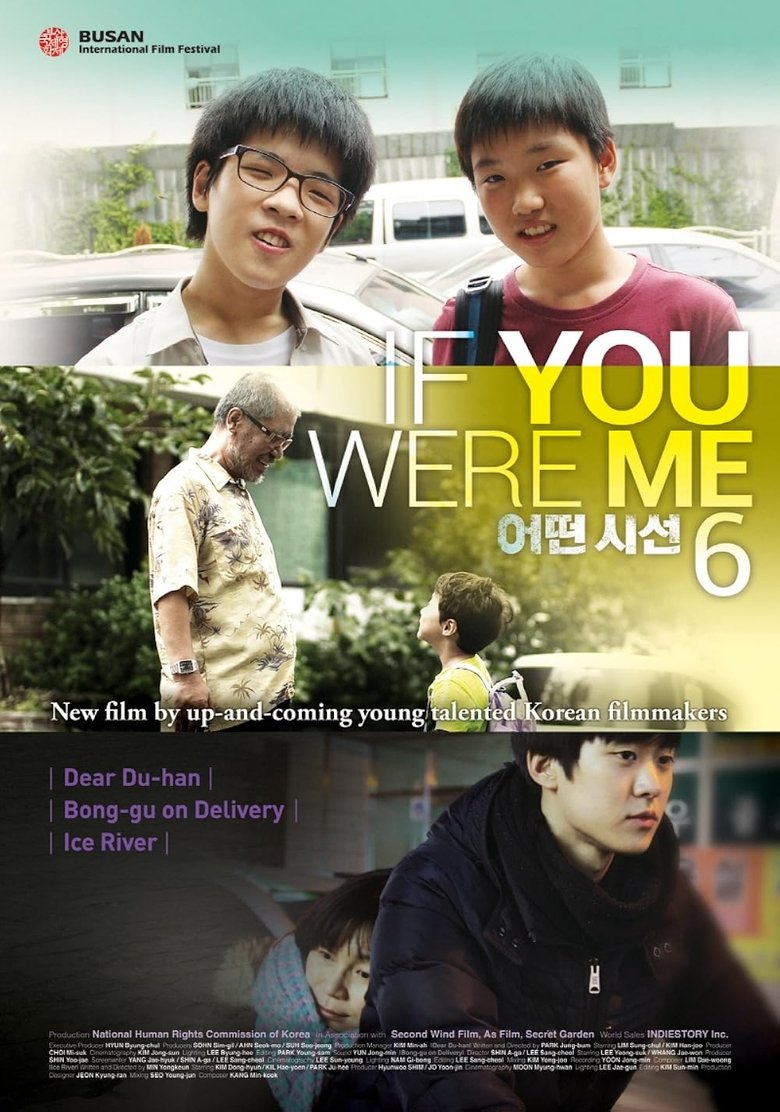 Poster of If You Were Me 6