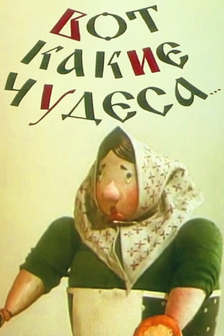 Poster of What A Miracle