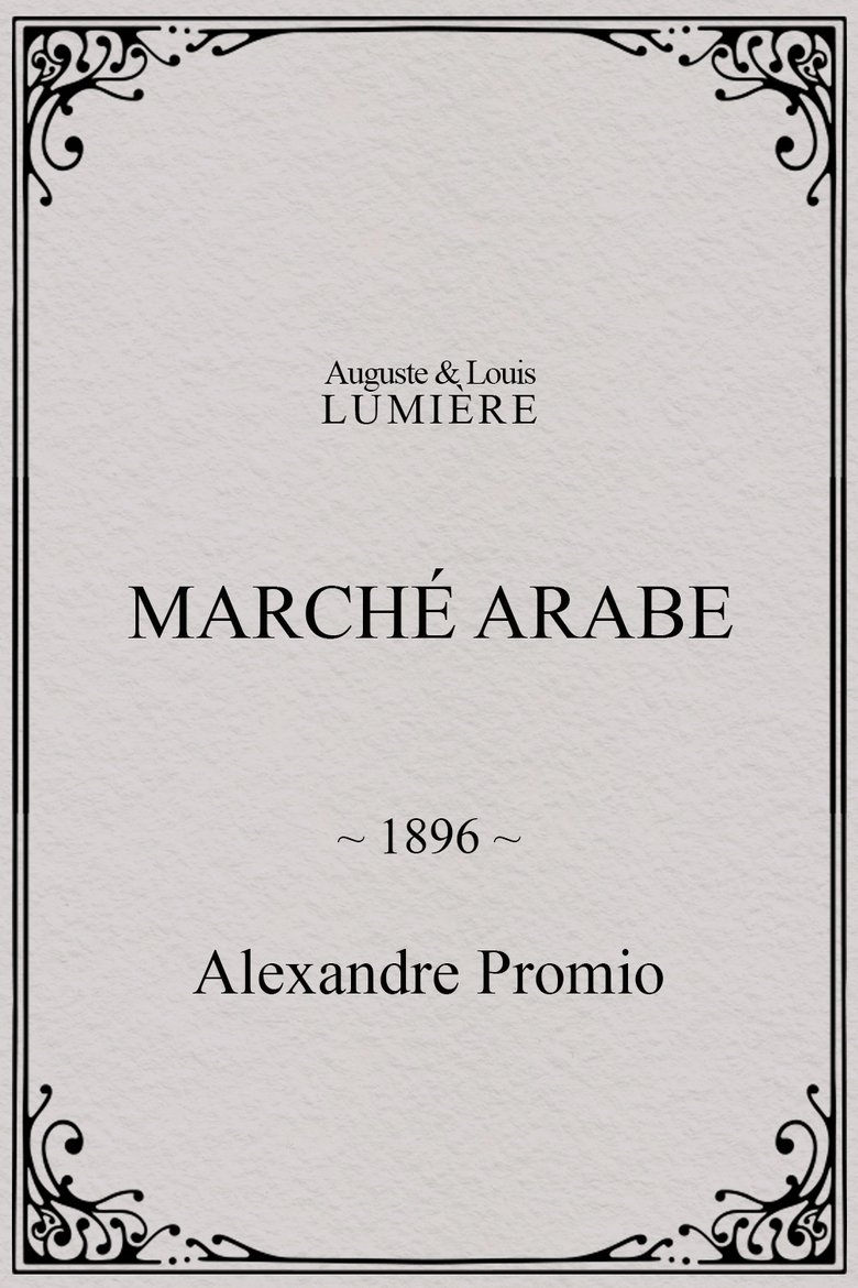Poster of Arab Market
