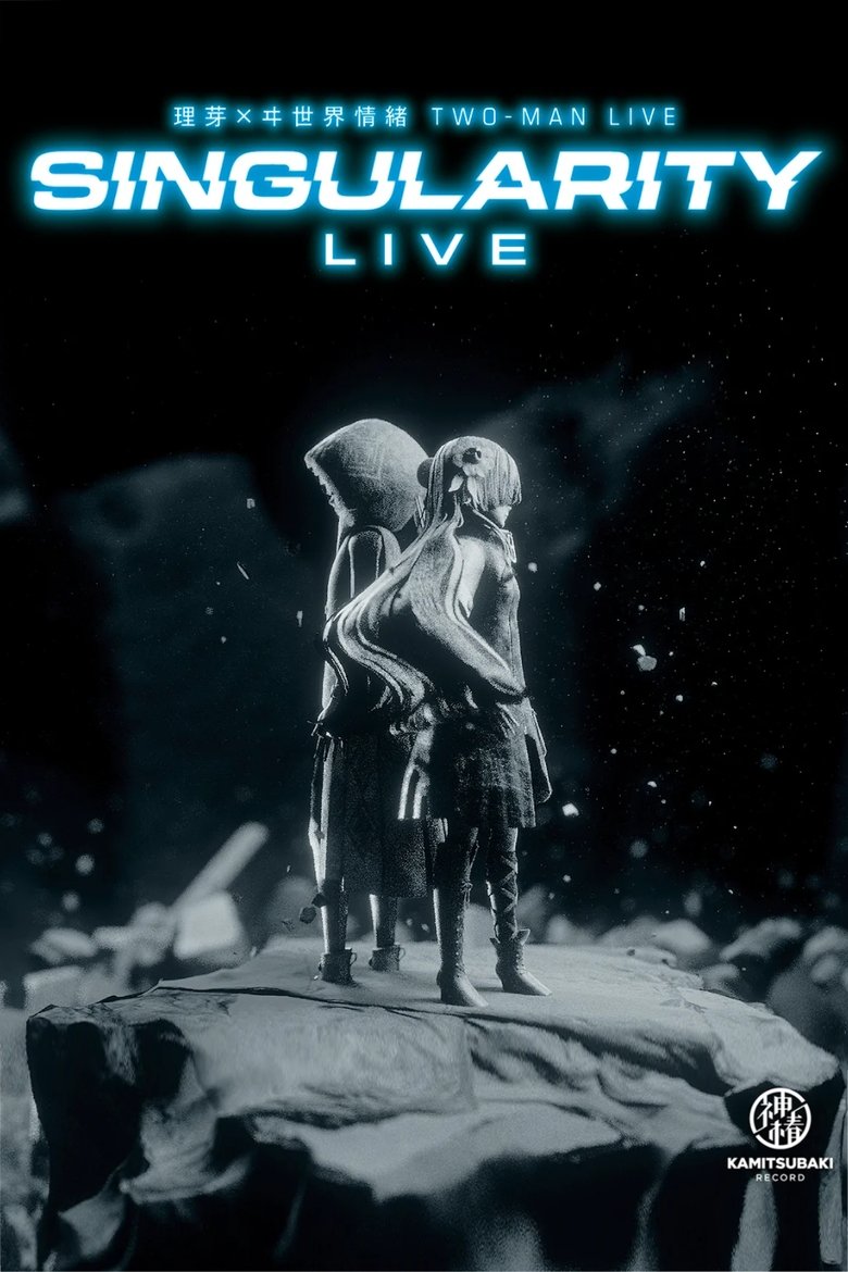 Poster of RIM × ISEKAIJOUCHO TWO-MAN LIVE「Singularity Live」