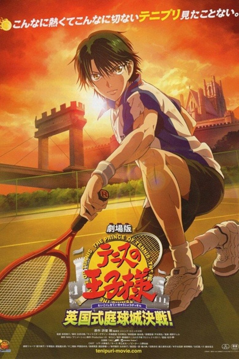 Poster of The Prince of Tennis: Showdown in England's Tennis Fortress