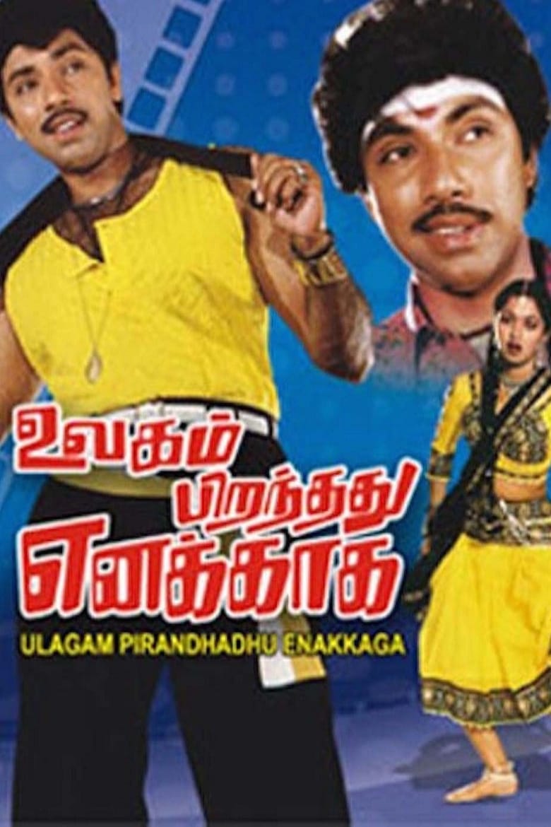 Poster of Ulagam Pirandhadhu Enakkaga