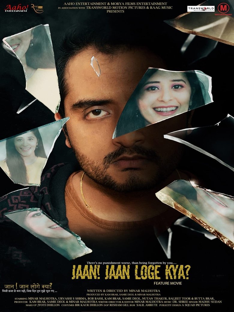 Poster of Jaan! Jaan Loge Kya?