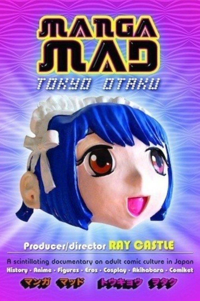 Poster of Manga Mad