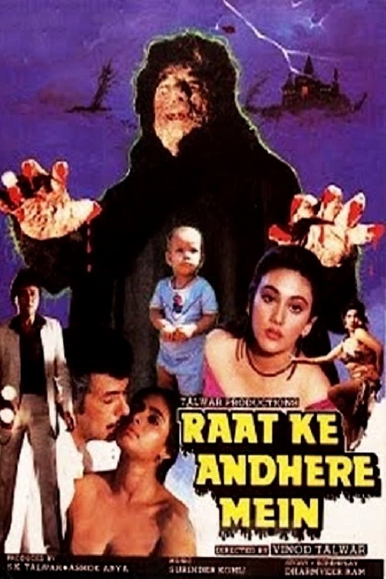 Poster of Raat Ke Andhere Mein