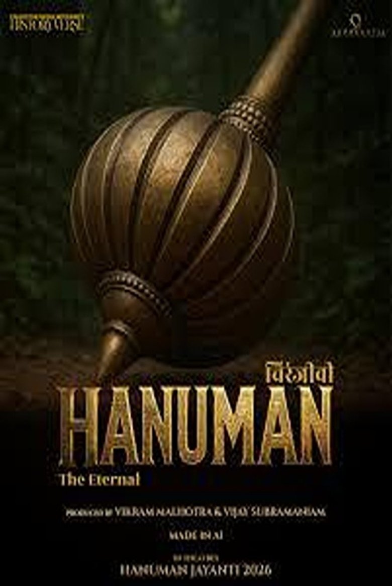 Poster of Chiranjeevi Hanuman: The Eternal