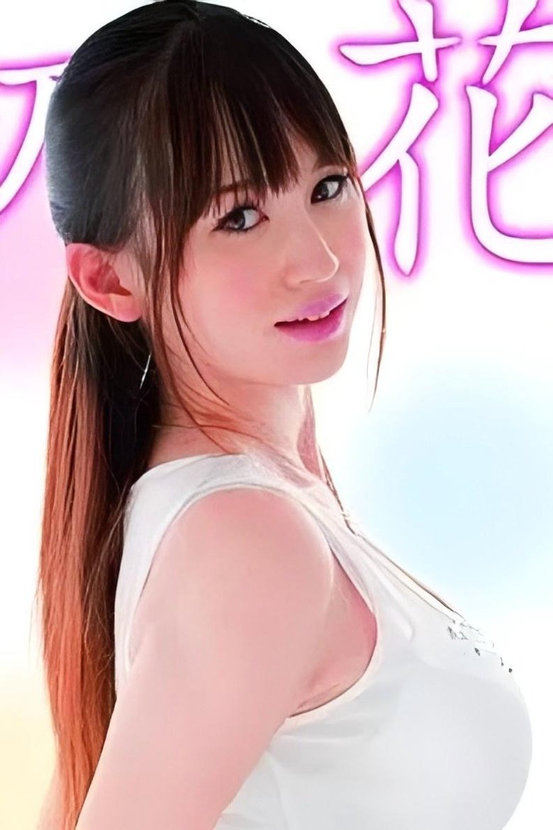 Portrait of 小嶋ひより