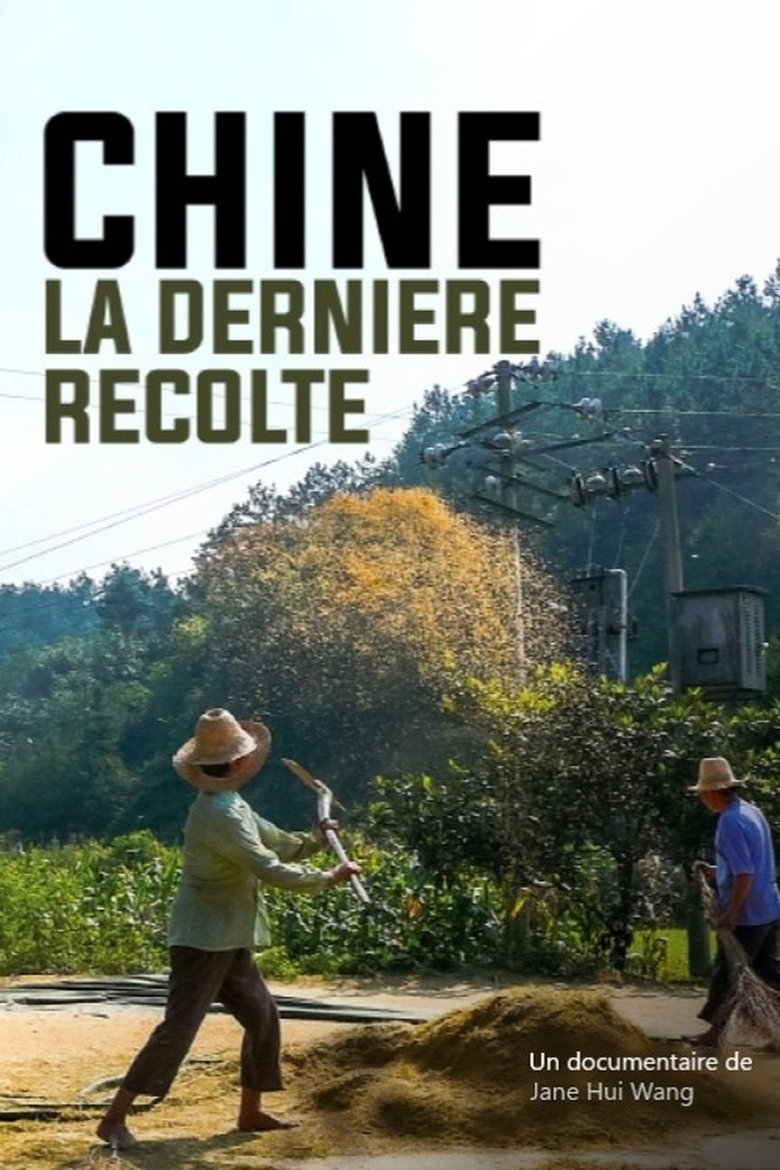 Poster of Last Harvest