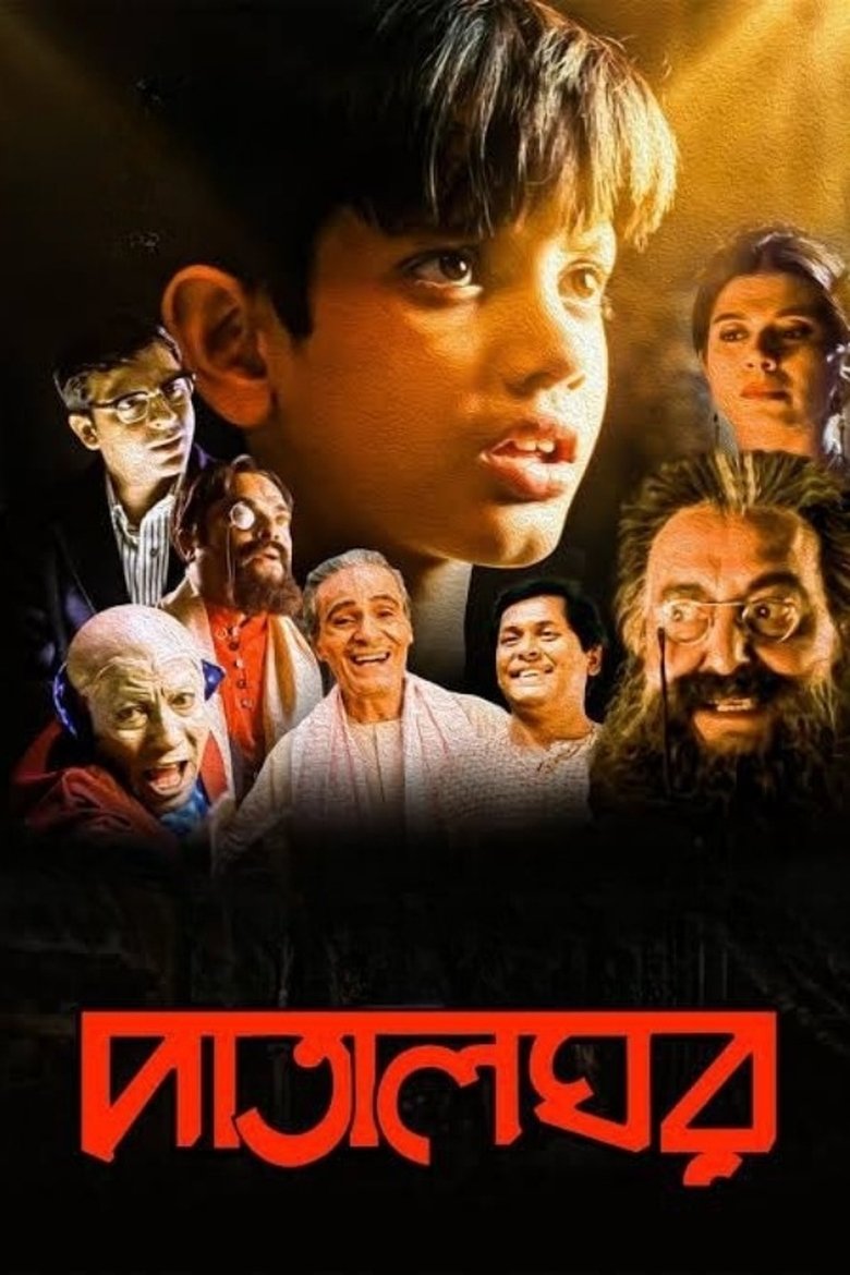Poster of The Underground Chamber