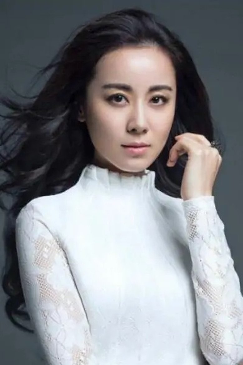 Portrait of Xi Yuli