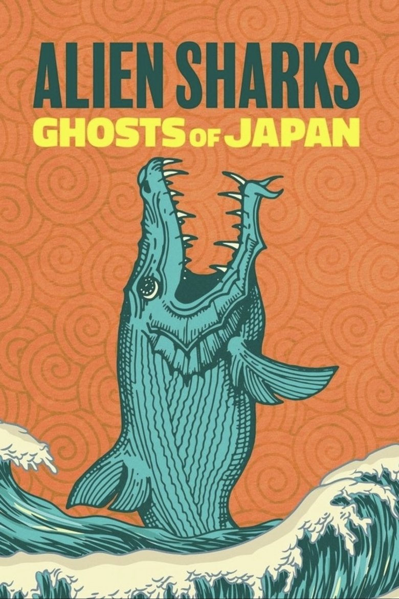 Poster of Alien Sharks: Ghosts of Japan