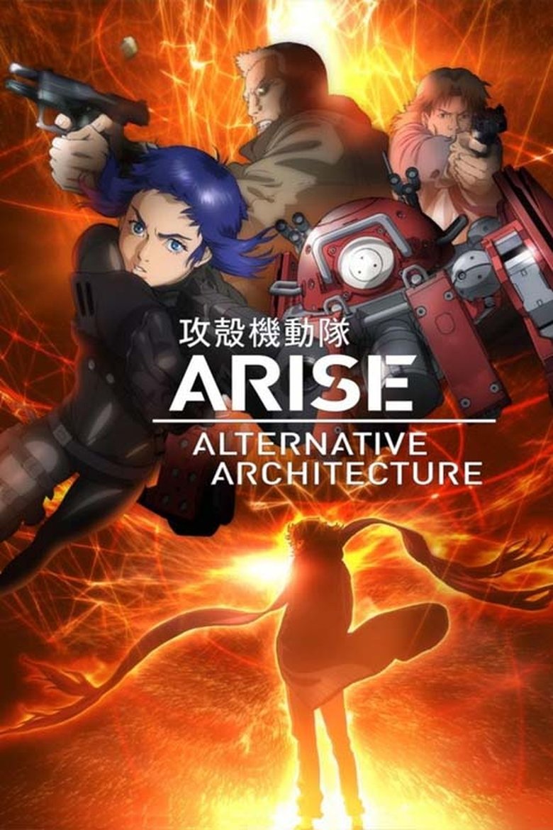 Poster of Episodes in Ghost In The Shell  Arise   Alternative Architecture - Ghost in the Shell: Arise Alternative Architecture - Ghost in the Shell: Arise Alternative Architecture