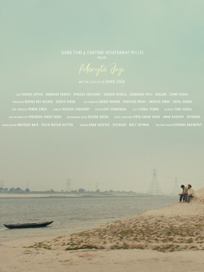 Poster of Mangta Jogi