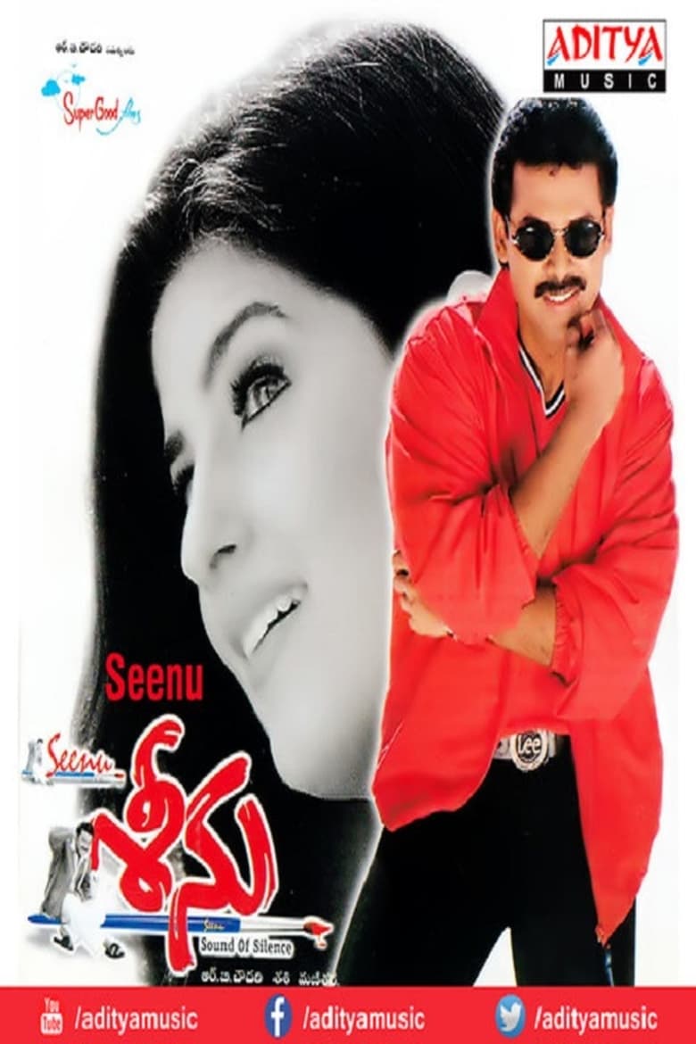 Poster of Seenu