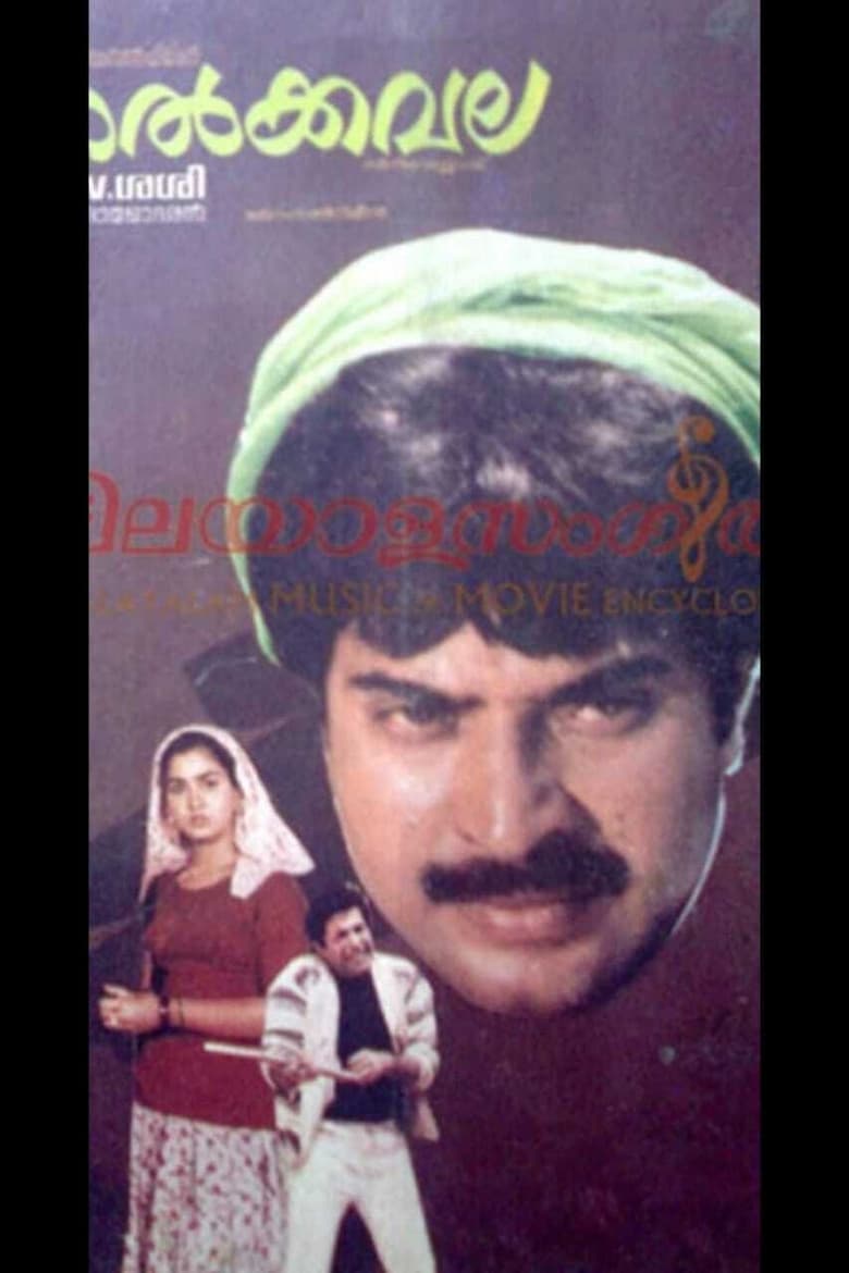 Poster of Nalkkavala