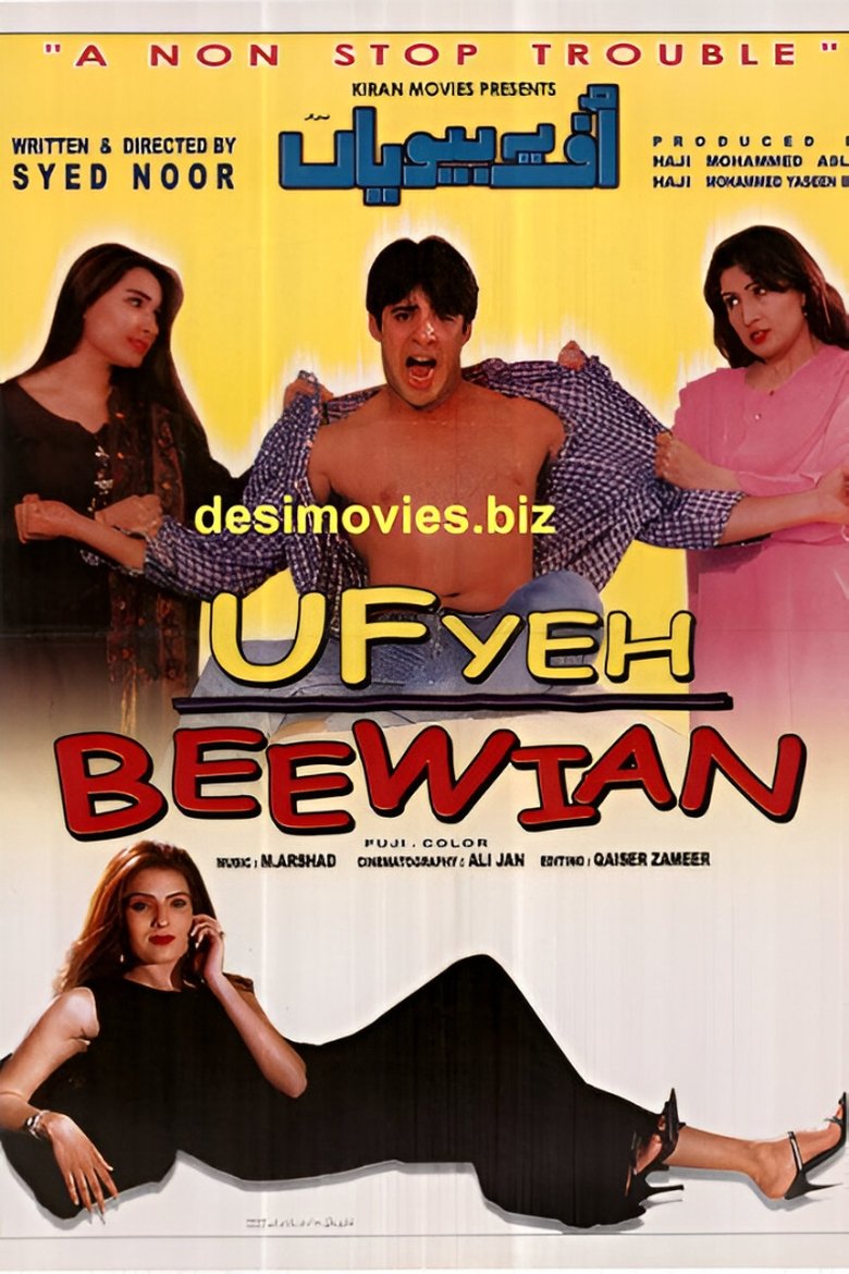 Poster of Uf Yeh Beewian