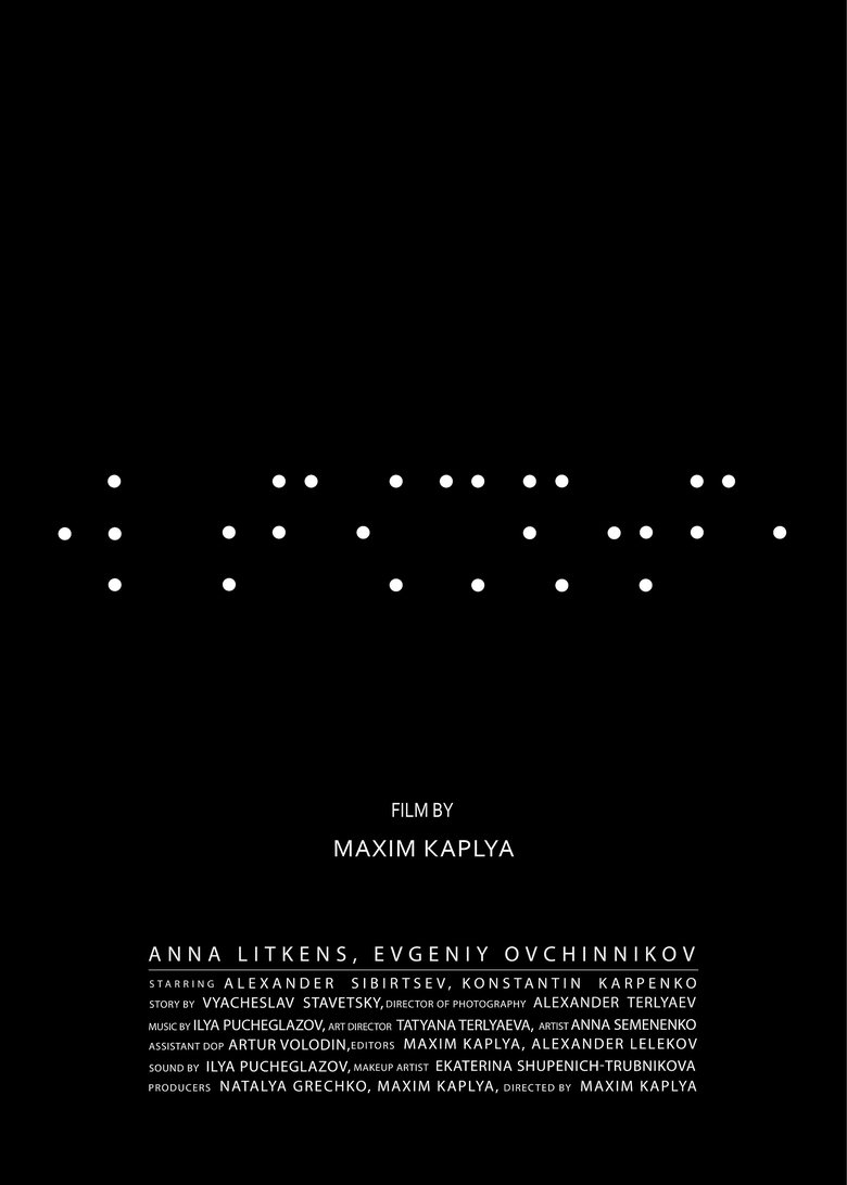Poster of In the Dark