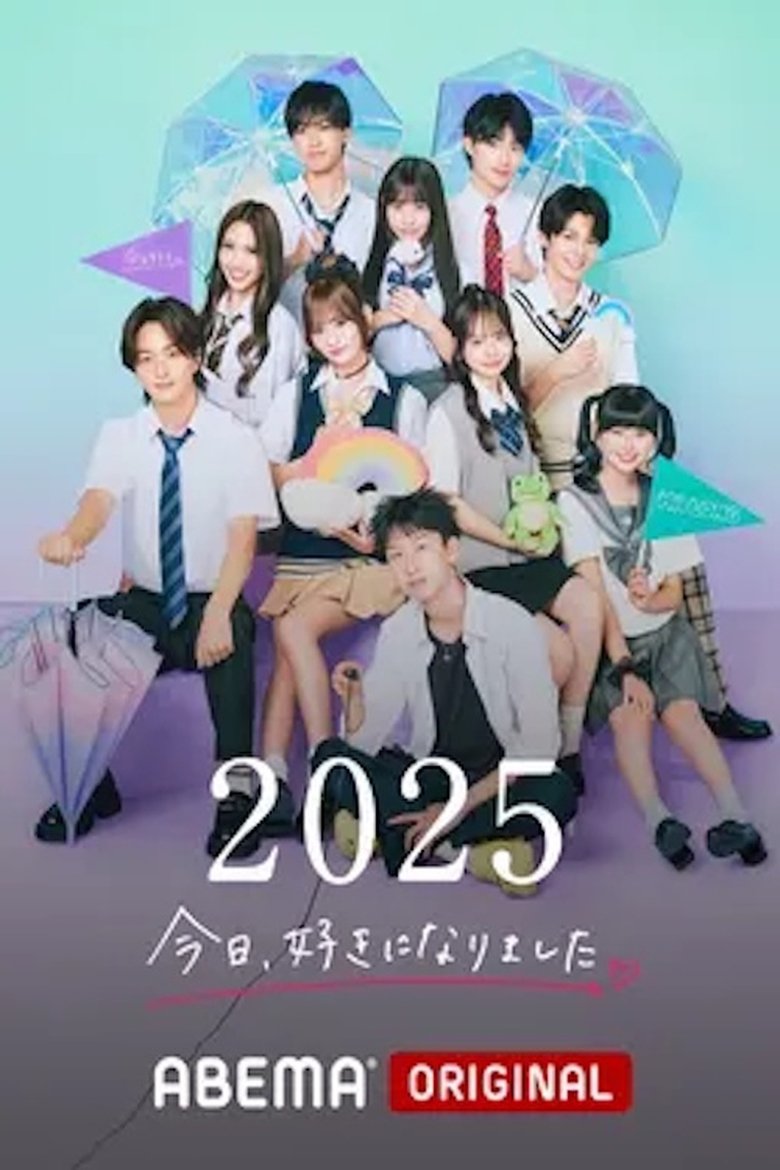 Poster of Episodes in 今日、好きになりました。 - Season 78 - Season 78