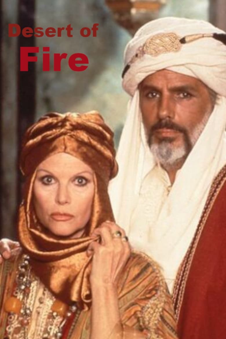 Poster of Desert of Fire