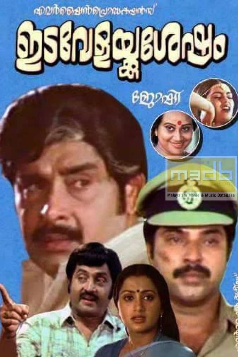 Poster of Idavelakku Sesham