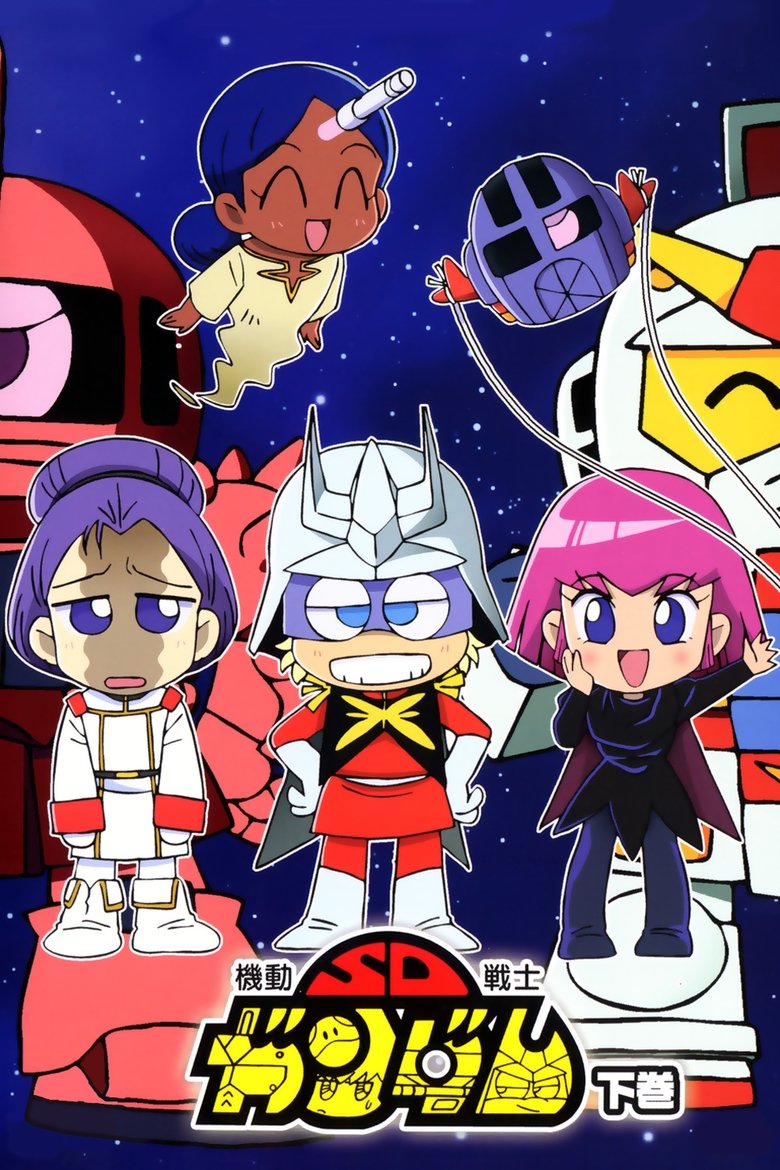 Poster of Mobile Suit SD Gundam Mk II