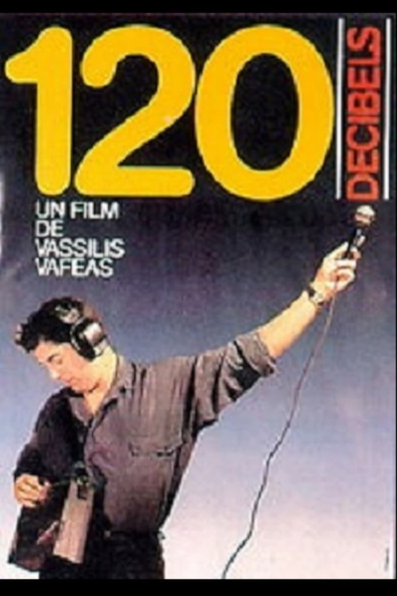Poster of 120 Decibels