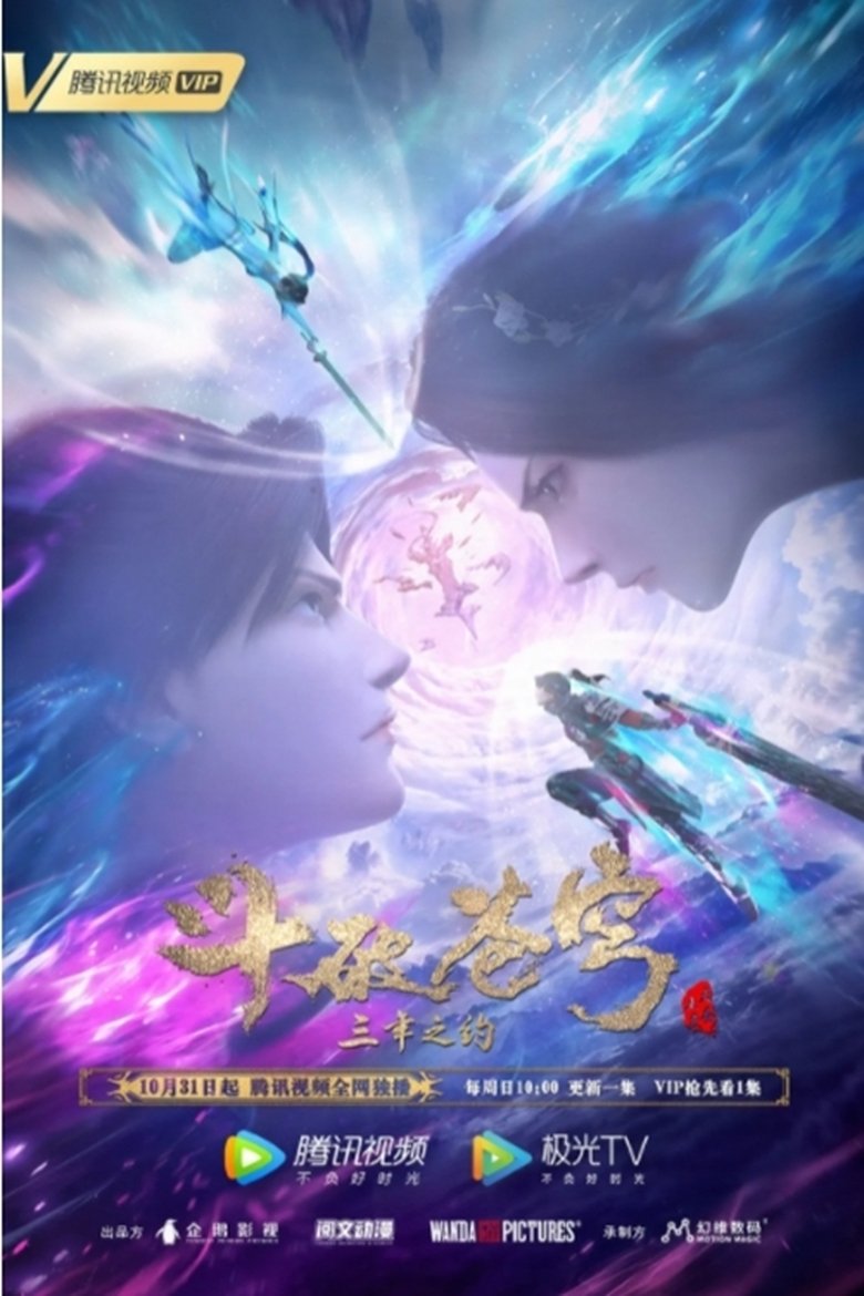 Poster of Cast and Crew in 546456 - Episode 11 (Season 1 - Episode 11) - Episode 11