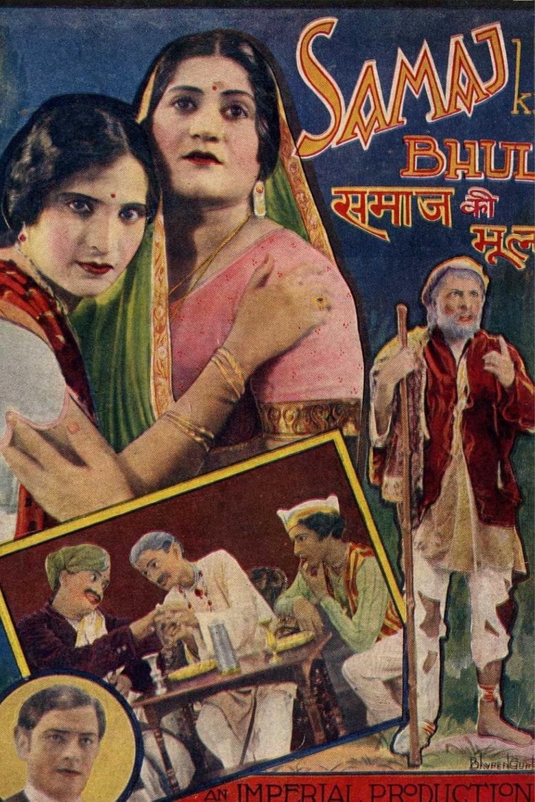 Poster of Society's Mistake