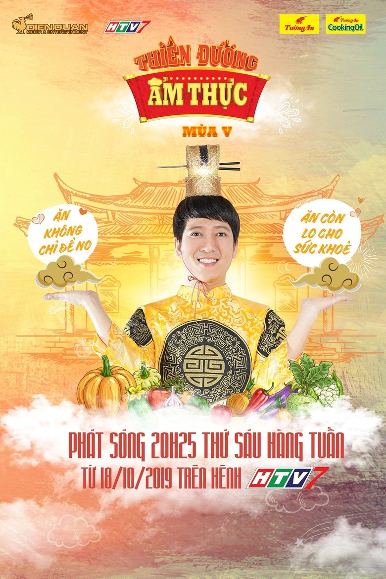 Poster of Thiên Đường Ẩm Thực